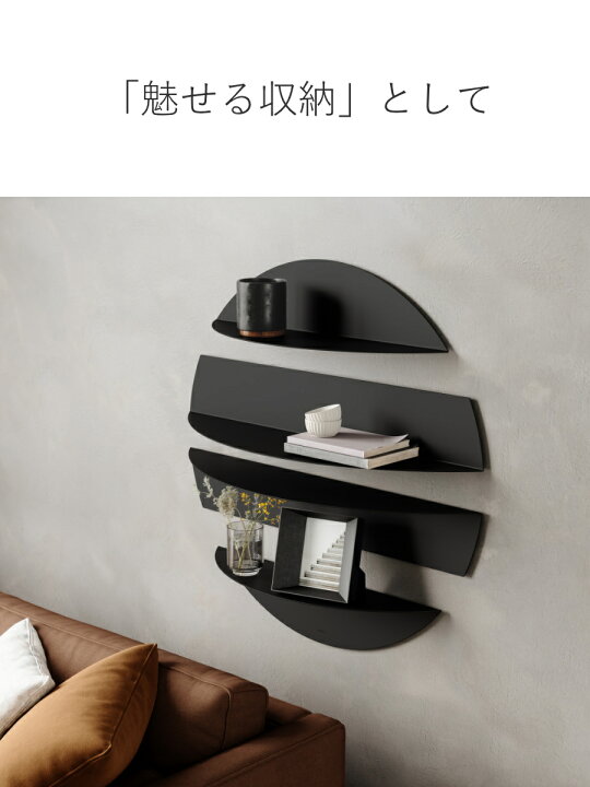 楽天市場】棚 umbra ソリス シェルフ 4段 壁付け （ アンブラ ウォール 