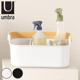 umbra 小物収納 ベルウッド スタッカブルビン28×17cm （ アンブラ キッチン 調味料 収納 スパイスラック 調味料入れ 木目 スタッキング おしゃれ コスメボックス 整理 小物ケース 持ち運び 仕切り ハンドル ホワイト キッチン収納 ）