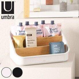 umbra 小物収納 ベルウッド パケットオーガナイザー （ アンブラ キッチン 調味料 収納 スパイスラック 調味料入れ スタンド 木目 3段 おしゃれ コスメボックス 整理 小物ケース 持ち運び 仕切り ホワイト キッチン収納 ）