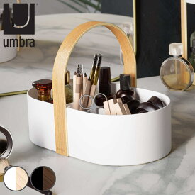 umbra 小物収納 ベルウッド キャディー （ アンブラ キッチン 調味料 収納 スパイスラック 調味料入れ スタンド 木目 おしゃれ コスメボックス 整理 小物ケース 持ち運び 仕切り ハンドル ホワイト ブラック キッチン収納 ）