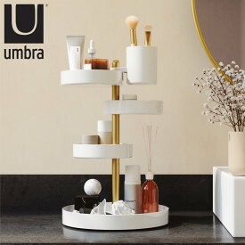 小物収納 Umbra ピルエット オーガナイザー （ アンブラ コスメボックス メイクボックス コスメ収納 回転 化粧品 収納 コスメ 収納用品 360度 タワー型 回転式 おしゃれ 収納ケース 収納ボックス メイク道具 洗面所 ホワイト 白 ）