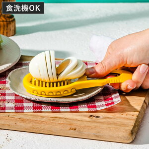 GbOXCT[ dreamfarm Eggler ނ i GbOJb^[ ʎq؂ ̊k ނ H@Ή ܂XCT[ ŗJb^[ XCX ܂ ʎq ֐؂ Jbg ֗ObY j