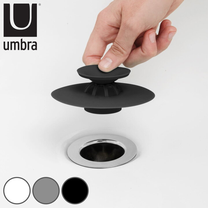 排水口ごみ受け umbra アンブラ フレックス ドレインストッパー ヘアキャッチャー （ 排水口 ゴミ受け 水止め 排水蓋 浴槽栓 浴槽 バスタブ  止水 栓 ワンプッシュ シリコン 直径3.7cm 簡単設置 くさり無し ） | リビングート　楽天市場店 PRIMSOPH バスタブストッパー バスタブ排水口カバー シャワーヘアキャッチャー バスケット 両側のねじ山に適用