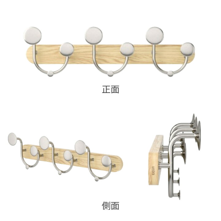 楽天市場】フック 壁 メロディ 9個 幅43×奥行8×高さ13cm （ Umbra 
