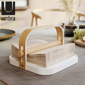 キッチンペーパーホルダー Umbra ベルウッド ナプキンホルダー （ アンブラ ペーパーホルダー 紙ナプキン ペーパーナプキン スタンド 置き 紙ナプキンホルダー ペーパーナプキン立て 押さえ BPAフリー ダイニング キッチン おしゃれ ）
