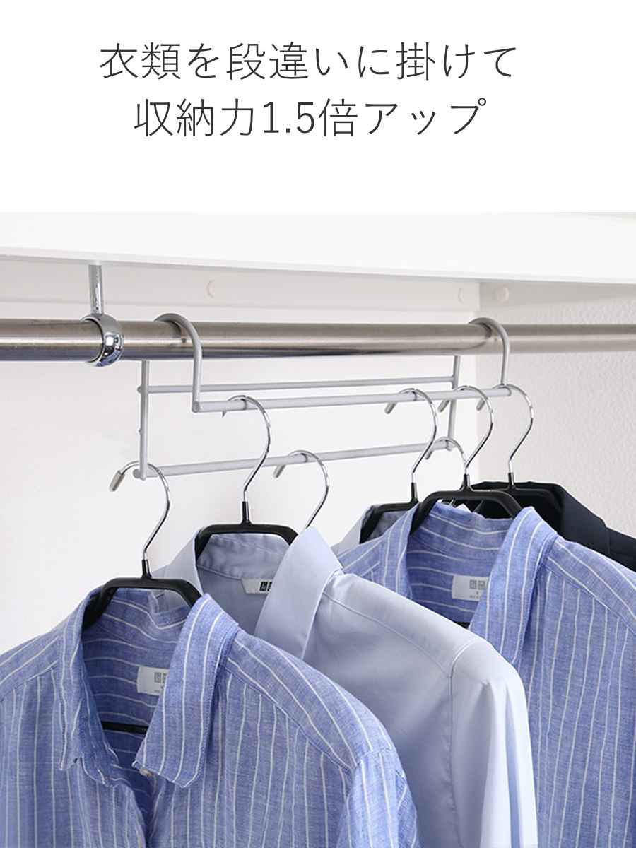 楽天市場】ハンガー 衣類収納アップハンガー 6本組 （ 収納 衣類