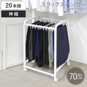 XbNXnK[ Lk LX^[t 20{| 48.5`76.5×s42.5×70cm i Y{nK[ pcnK[ X Lk N[[bg[ [ Y{| Y{ pc 