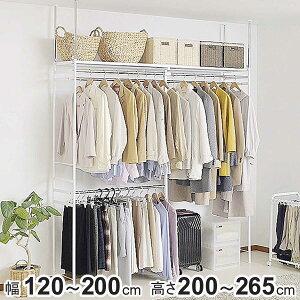 �˂����� �n���K�[���b�N ��120�`200cm ����200�`265cm �_�u���n���K�[ ���[�^�C�v ���C�h �i ���ς� ���b�N �˂����胉�b�N �L�k ���[ �I �N���[�[�b�g �˂�����n���K�[���b�N �˂�����I �V