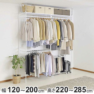 �˂����� �n���K�[���b�N ��120�`200cm ����220�`285cm �_�u���n���K�[ �n�C�^�C�v ���C�h �i ���ς� ���b�N �˂����胉�b�N �L�k ���[ �I �N���[�[�b�g �˂�����n���K�[���b�N �˂�����I �V