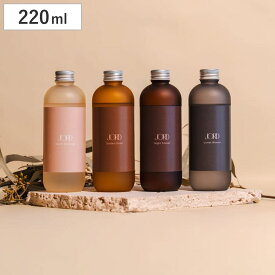 リフィル JORDヨルド 220ml （ 詰め替え用 中身のみ リードディフューザー アロマディフューザー 芳香剤 おしゃれ ルームフレグランス インテリア 香り フレグランス 詰め替え ）