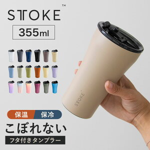 yr[Ttz STTOKE Xg[N ^u[ LTCY 12oz 355ml i ۉ ۗ Wt ^\ S ڂȂ  Ȃ ^fM  R[q[ ^ 킢 
