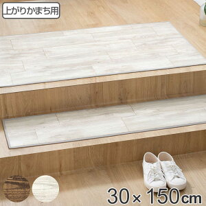 փ}bg p 30×150cm I[hpC H i  }bg y  @  5mm Lb`  h R hJr ~  ܂ ׂ ؖڒ O[  @