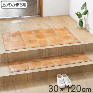 փ}bg p 30×120cm eRb^ H i  }bg y  @  5mm Lb`  h R hJr ~  ܂ ׂ ^C  @ Ce