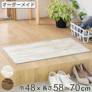 փ}bg p I[_[ 48×58`70cm 2cmP I[hpC i  }bg I[_[TCY   5mm  R hJr hA}bg ~ߕt @ TT  
