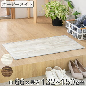 փ}bg p I[_[ 66×132`150cm 2cmP I[hpC i   }bg I[_[TCY   5mm  R hJr hA}bg ~t @ TT 