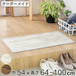 փ}bg p I[_[ 54×64`100cm 2cmP I[hpC i  }bg I[_[TCY   5mm  R hJr hA}bg ~ߕt @ TT 