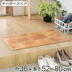 փ}bg p I[_[ 36×52`80cm 2cmP eRb^ i  }bg I[_[TCY   5mm  R hJr hA}bg ~ߕt @ TT  {