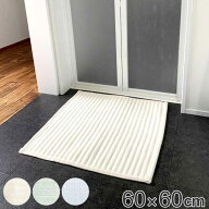 バスマット 吸水名人 60×60cm （ バス マット 速乾 速乾性 吸水 抗菌 吸水性 洗える お風呂 浴室 正方形…