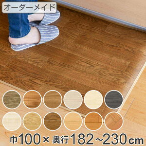 �L�b�`���}�b�g 2cm�P�� �I�[�_�[ 100×182�`230cm E�^�C�v �E�b�h �i ���{�� �I�[�_�[�L�b�`���}�b�g �L�b�`�����O �@���� �R�� �h�J�r �h�� ���� 100cm �T�C�Y�I�[�_�[ �T�C�Y �䏊�}�b�g �����}