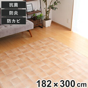 O 182×300cm O}bg eRb^ TCY i  @ ^C _CjOO}bg tA}bg H R hJr h h { rO _CjO qǂ ϋv 