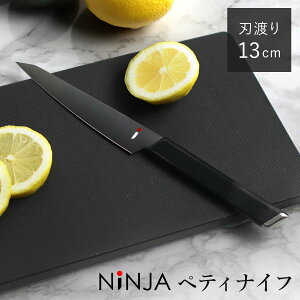 yeBiCt 13cm NiNJA cool kitchen ware { i 13Z` nn  ubN ʕiCt ufoiWE| `^R[eBO jW ق傤 iCt  ʕ t[ciCt