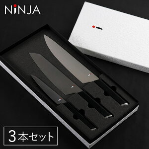 包丁 3本セット NiNJA cool kitchen ware 三徳包丁 牛刀 ペティナイフ 日本製 ( 牛刀包丁 果物ナイフ 料理包丁 包丁セット 関 ニンジャ キッチンナイフ 果物包丁 シェフナイフ 文化包丁 万能包丁 ナ