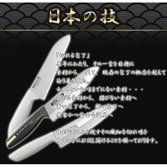 包丁三徳包丁ダイアチタン包丁16cm