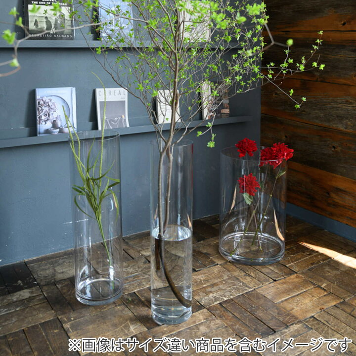 楽天市場】花瓶 割れないガラス PVシリンダー 直径15×高さ50cm  