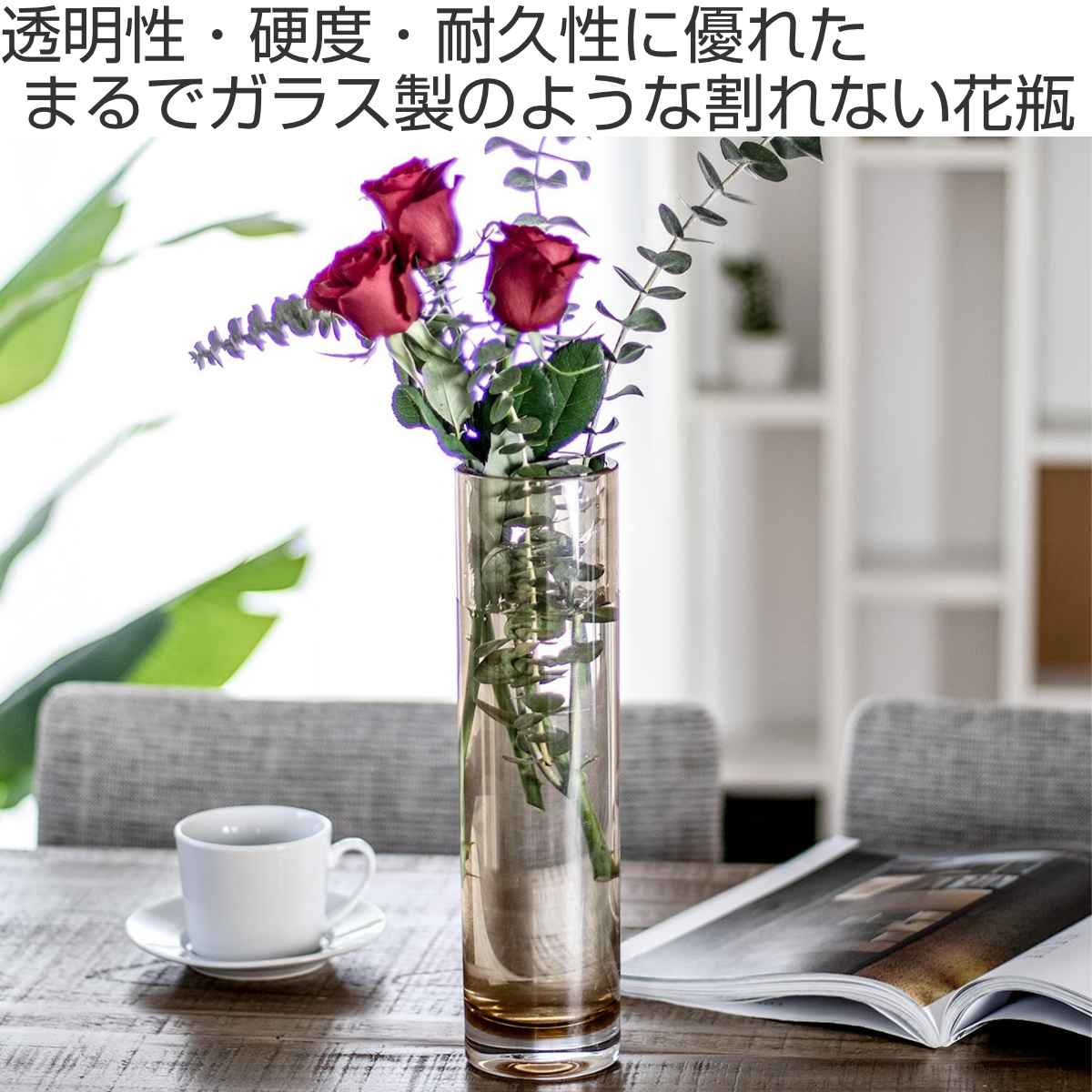 楽天市場】花瓶 PVシリンダー 直径8×高さ30cm （ 送料無料 花びん 花器