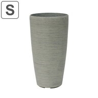 プランター FR円錐ロング コルチナストーン S 直径23×高さ42.5cm （ 送料無料 植木鉢 プラントポット 植…