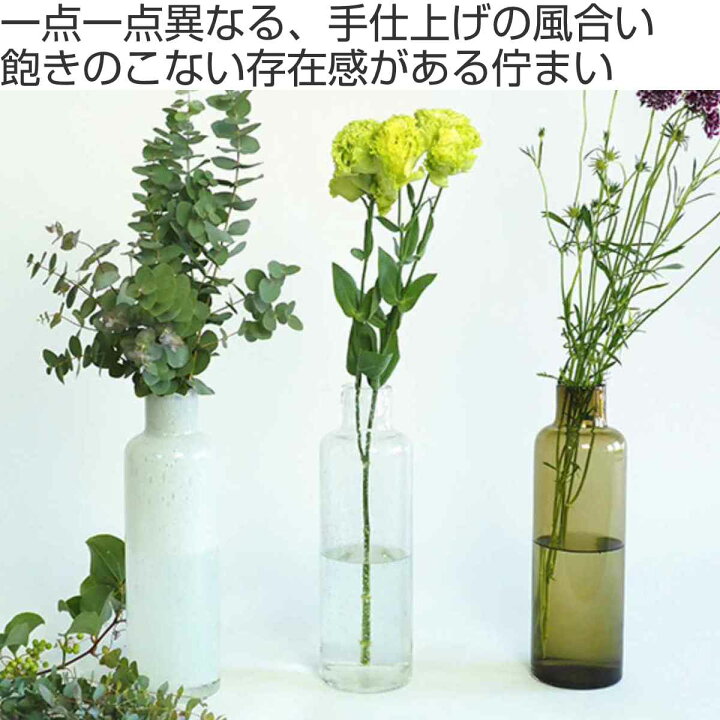 楽天市場】花瓶 DGボトルベース ガラス 直径11x高さ36cm （ 送料無料 
