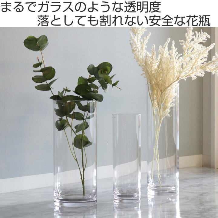 楽天市場】【セール期間中最大100％ポイントバック】 花瓶 割れない 