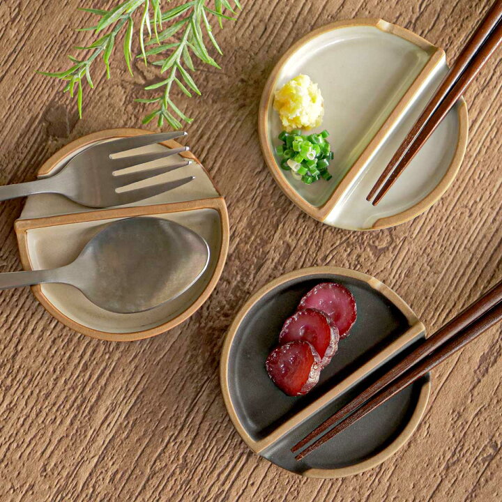 楽天市場】箸置き 小皿 9cm DIMANCHE ディマンシュ 陶器 瀬戸焼 （ 食 