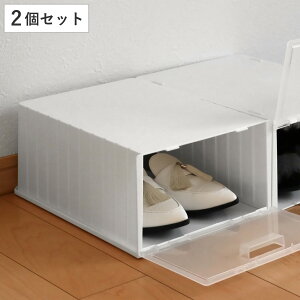 靴収納ケースの通販 価格比較 価格 Com