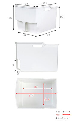 キッチン収納ケース吊り戸棚ボックスワイド幅24cm