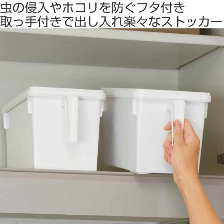 楽天市場 キッチン収納ケース ストックハンドルボックス フタ付き 幅15 7cm 収納ボックス 整理ケース 収納ケース キッチン 収納 戸棚収納 収納ストッカー キッチンストッカー 取っ手付き ハンドル付き 戸棚整理 収納box 蓋付き リビングート 楽天市場店