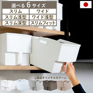 キッチン収納ケース 吊り戸棚ボックス スリム ワイド 単品・4個セット・6個セット （ 浅型 深型 幅12.8cm…