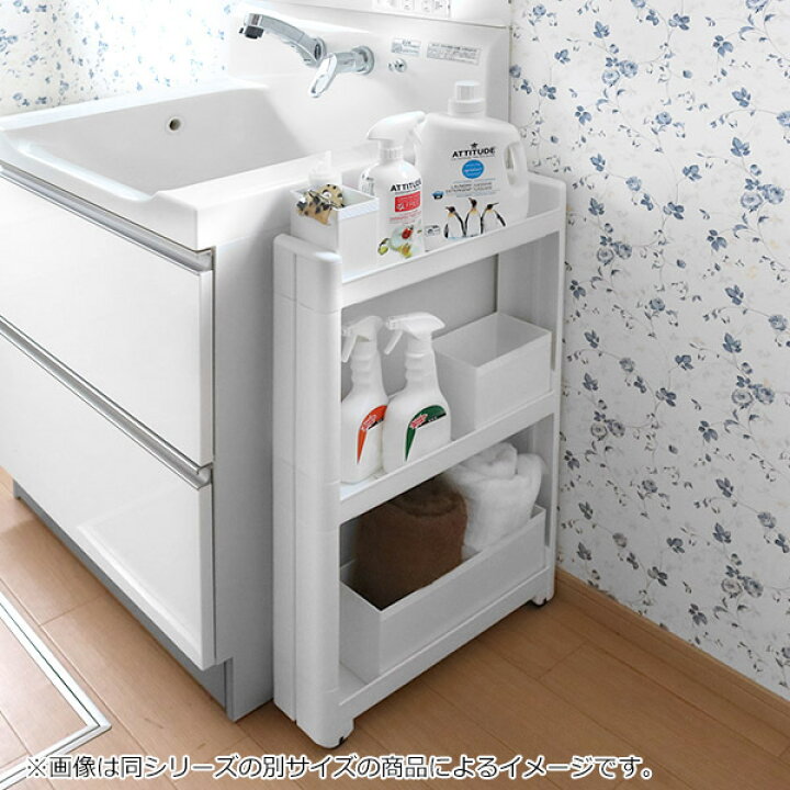 楽天市場 隙間収納 幅12 5cm 奥行45cm 3段 スマートワゴン Fit W125 キッチン隙間収納 すき間収納 キッチン収納 隙間 すき間 すきま キッチン 収納 スリム キッチンワゴン 幅12cm 洗面所 キッチンラック すきま収納 リビングート 楽天市場店