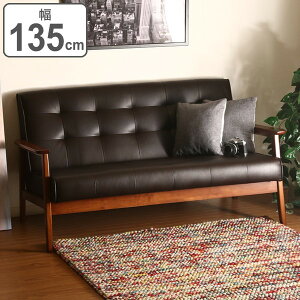 ソファ 幅135cm 二人掛け 2人用 ひじ掛け レザー調 ファブリック 布張り 木製 ソファー ( リビングソファ 約 幅 130 140 2人掛け 肘付き チェア 椅子 二人用 2人掛けソファ ローソファ チェアー