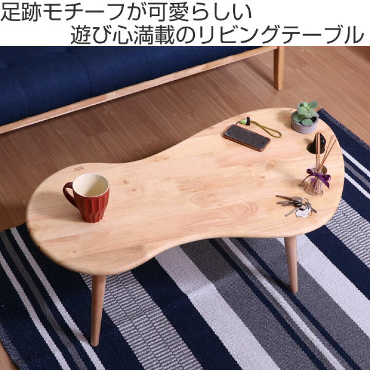 楽天市場】センターテーブル 幅92.5cm ドリンクホルダー ペン立て 木製 