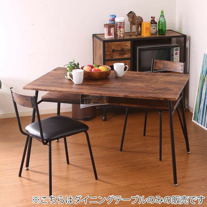 楽天市場】ダイニングテーブル 幅120cm テーブル スチール脚 