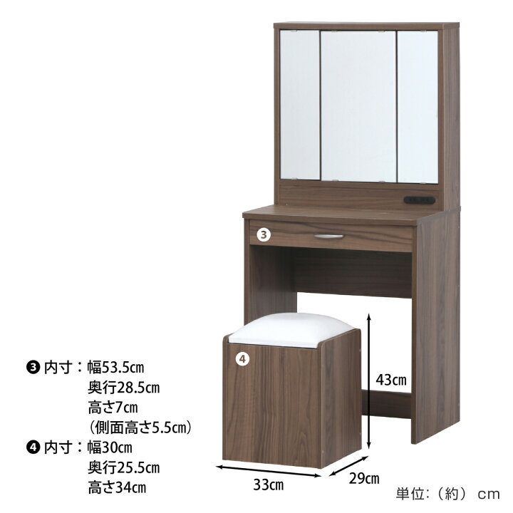 楽天市場】ドレッサー 幅60cm 三面鏡 鏡台 木目調 （ コスメテーブル 