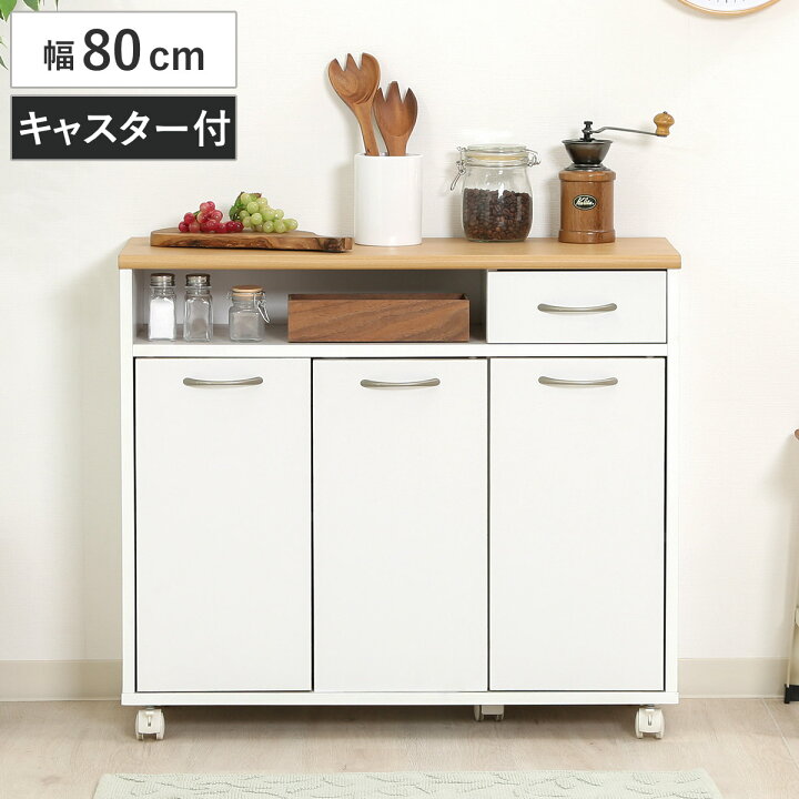楽天市場】キッチンカウンター 幅80cm 高さ70cm 北欧風 キャスター付 