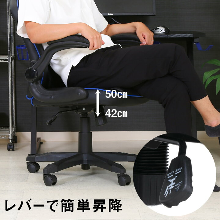 楽天市場】ゲーミングチェア 座面高42〜50cm シグナル （ ゲーム 