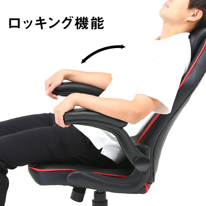 楽天市場】ゲーミングチェア 座面高42〜50cm シグナル （ ゲーム 
