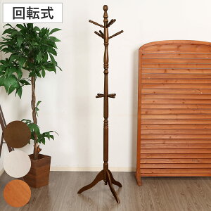 |[nK[ ؐ AeB[NR[gnK[ ] R[gnK[ i R[gtbN 183cm nK[bN VR X nK[|[ Jo| |[ R[gc[ m|