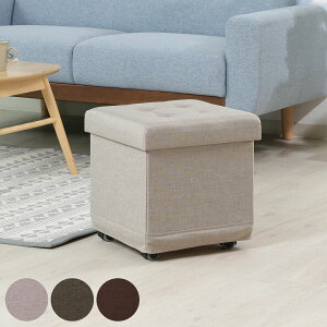 スツール 収納 キャスター付 正方形 座面高39.5cm ベルク フォールディングベンチ ( スクエア 四角 ボックスベンチ 1人掛け 座れる ファブリック 布 シンプル おしゃれ オットマン 足置き )