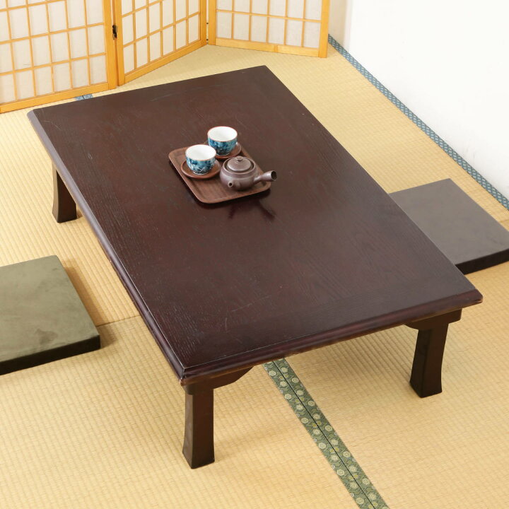 楽天市場】ローテーブル 幅120×奥行75×高さ34cm 紫檀色 折脚和風座卓  
