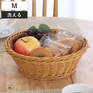 �o�X�P�b�g �􂦂�o�X�P�b�g ���E���h M ���� �i ��25×���s25×����8cm ���� �J�S ��҂� ���[ �V�R�f�ޕ� �������[ ���[���� �􂦂� ���[�P�[�X �� ������� ���r���O ���ʏ� �L�b�`�� ���� 