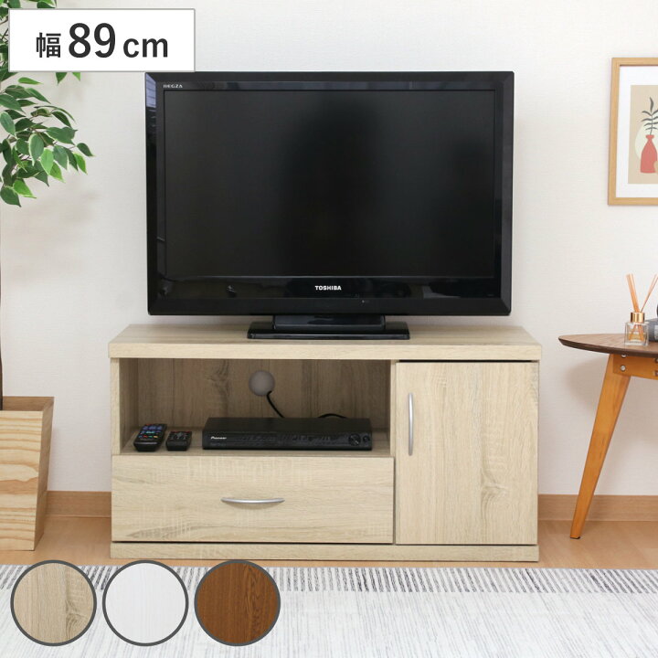 楽天市場】テレビ台 幅89cm コンパクト シンプル ラルゴ （ TV台 TV 